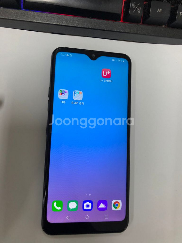 LG Q51 블랙 외관깨끗 32GB 무잔상 업무폰자녀폰--1