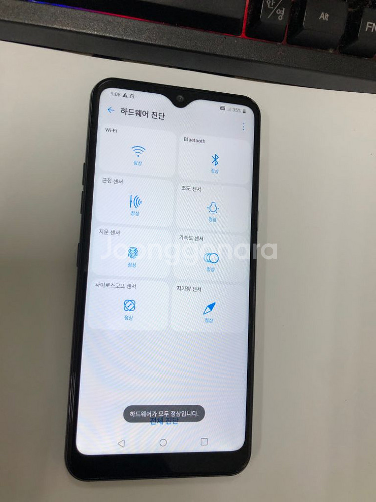 LG Q51 블랙 외관깨끗 32GB 무잔상 업무폰자녀폰--2