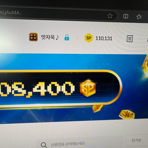 서든 sp 팝니다 1000 : 1900 비율