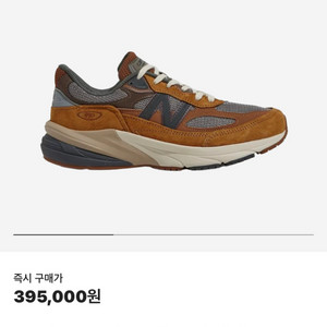 뉴발란스 990v6 칼하트 265 삽니다