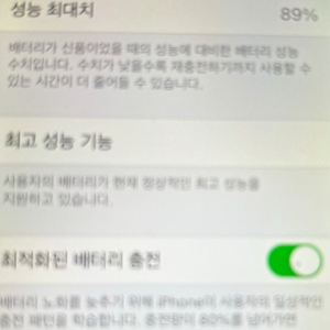 아이폰se1 실버 128gb