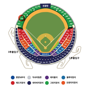 KTvs두산 와일드카드 2차 3루외야 그린지정석 4연석