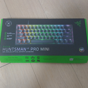 헌츠맨 v3 pro mini