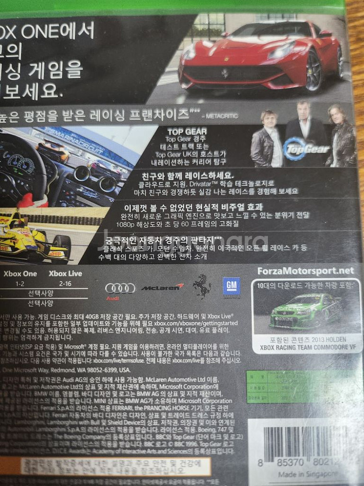 포르자 호라이즌 2 포르자모터스포츠5 판매합니다--5