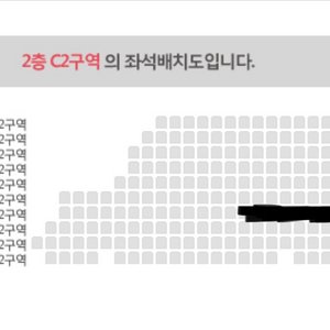 엔믹스 첫콘 원가 판매