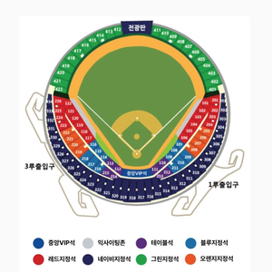 정가양도 10/3(목) 두산 KT 3루 네이비 단석