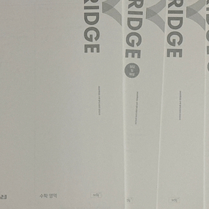 2025 시대인재 브릿지 & 전국 브릿지 수학 6회분