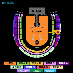 콜드플레이 4월18일 금요일 양도 연석