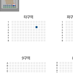 2024 KBL 컵대회 in 제천