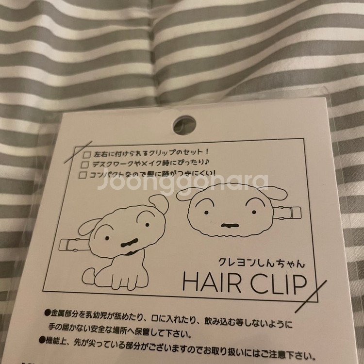 (정품) 짱구는못말려 흰둥이 헤어클립--1