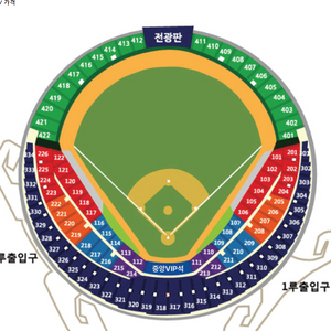 두산 KT 와카 2차전 10/3 1루 응원석 단석 2개