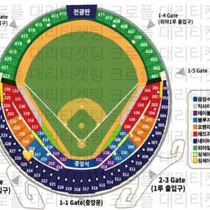 와일드카드 2차전 3루네이비 2연석 원가양도