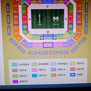 아이콘매치 프리미엄 B 1자리 판매함