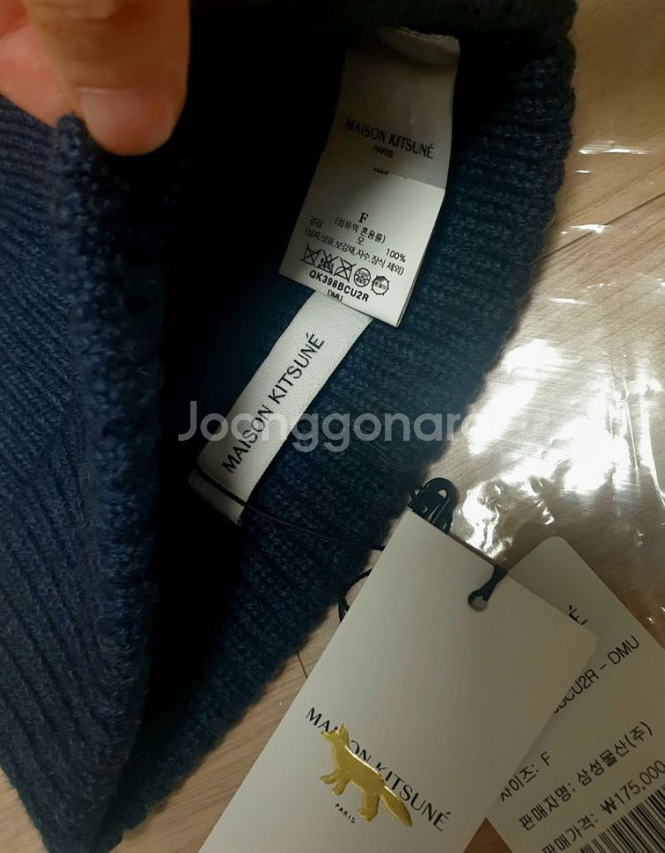 메종키츠네 비니 네이비 (정가175000 쇼핑백있음)--3