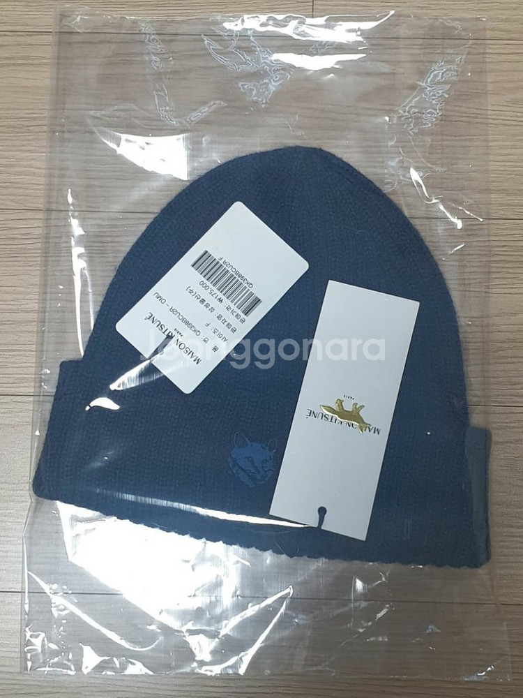 메종키츠네 비니 네이비 (정가175000 쇼핑백있음)--1