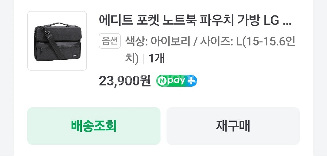 ASUS 노트북 비보북S15 최고사양 급매(구매가40%--9