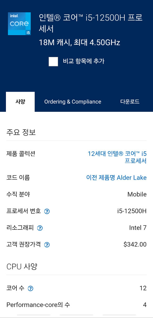 ASUS 노트북 비보북S15 최고사양 급매(구매가40%--5