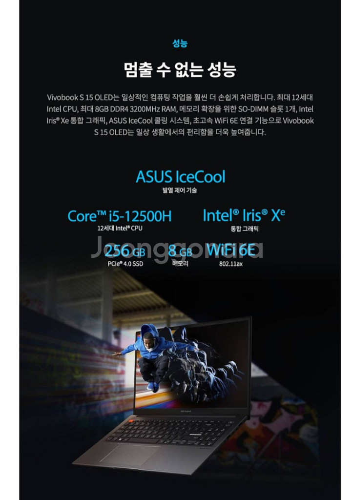 ASUS 노트북 비보북S15 최고사양 급매(구매가40%--7