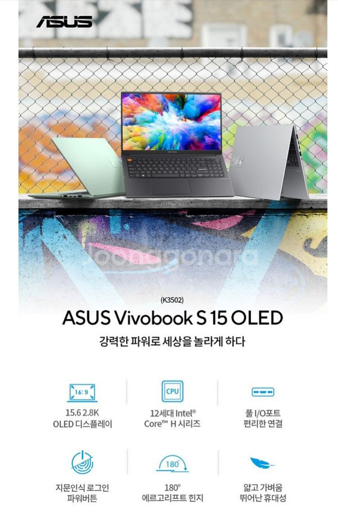 ASUS 노트북 비보북S15 최고사양 급매(구매가40%--6