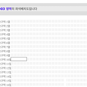 세븐틴 고양콘 첫콘 막콘 일괄 양도 합니다