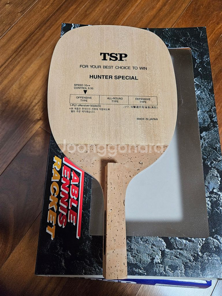(새상품) 95g TSP 헌터스페셜 초기형 펜홀더--3
