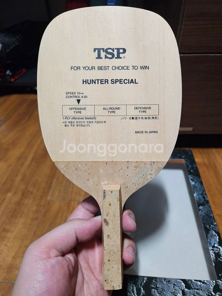 (새상품) 92.5g TSP 헌터스페셜 초기형 펜홀더--3