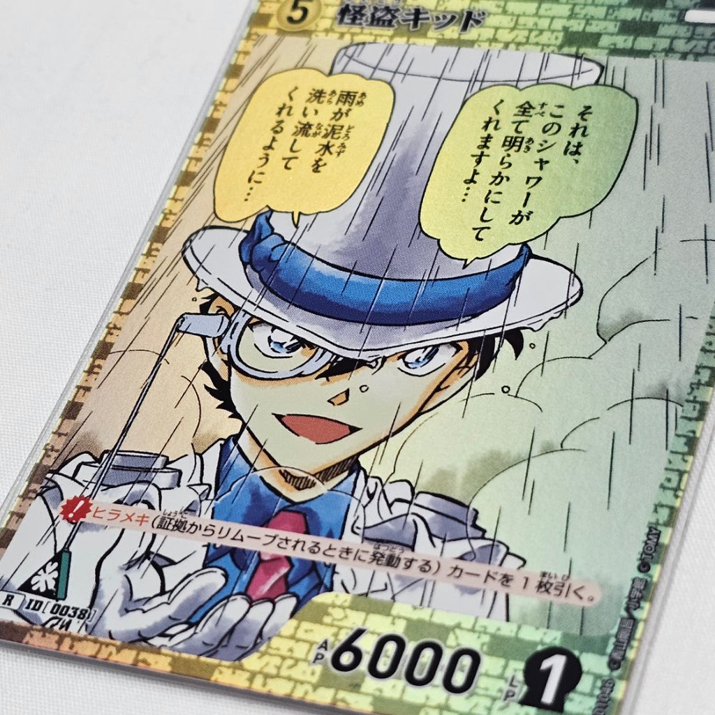 명탐정코난 일본 코난카드 괴도키드 | 중고나라 - 안심되는 중고거래