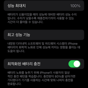 아이폰 se3. 128GB