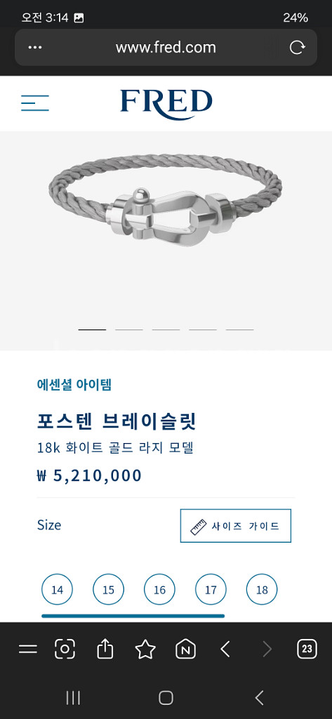 프레드 포스텐 링크 브레이슬릿 화이트골드 라지--7
