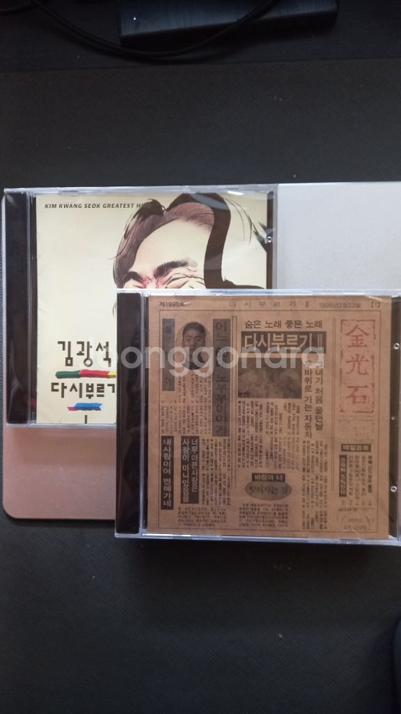 김광석 - 다시부르기 1.2 일괄판매 (CD)--4