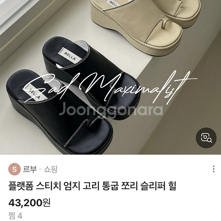 230~250 스티치 통굽 뮬 쪼리 슬리퍼 힐_0117--9