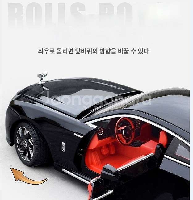 새상품) 롤스로이스1:24 합금속 모형자동차 22.5c--6