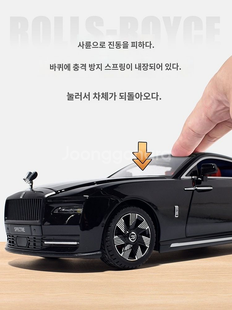 새상품) 롤스로이스1:24 합금속 모형자동차 22.5c--8