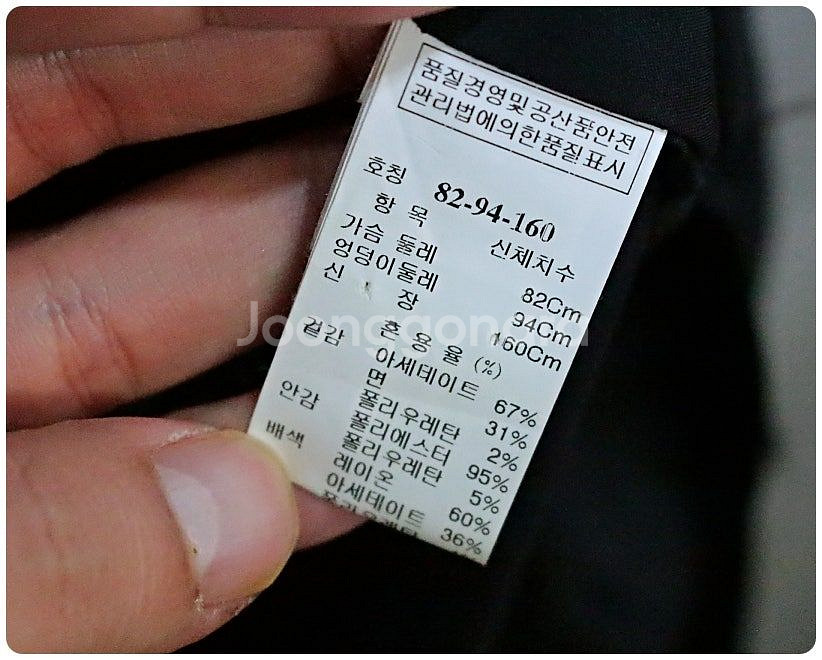 타임 아세테이트 투톤 배색 민소매 원피스 55--8