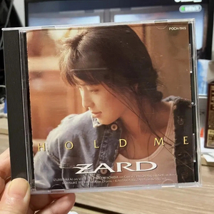 자드 Zard 홀드미 Hold Me cd음반