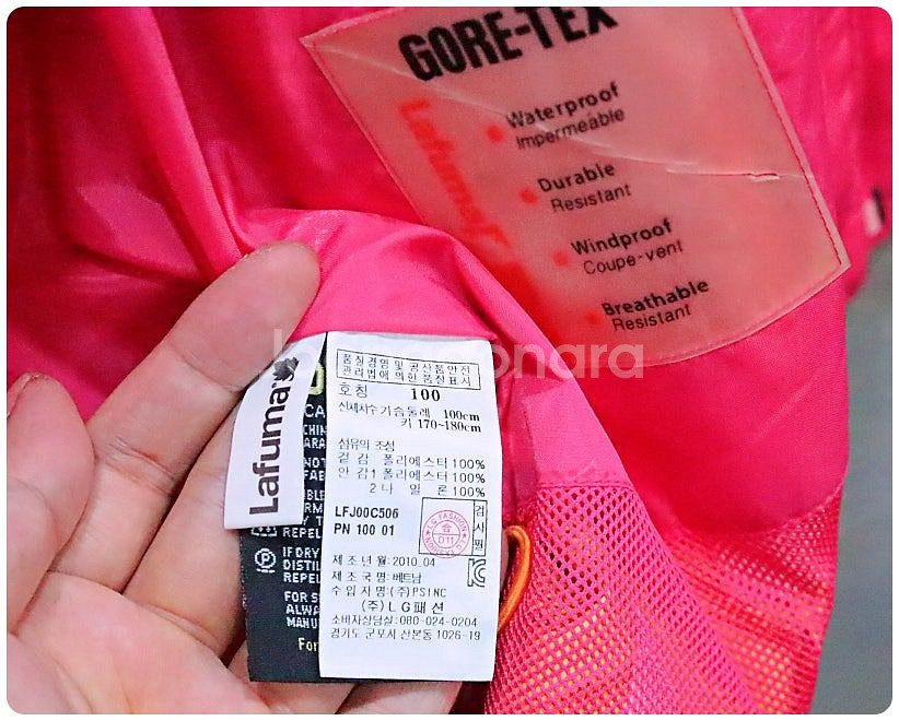 라푸마 고어텍스 퍼포먼스쉘 바람막이 자켓 100--8