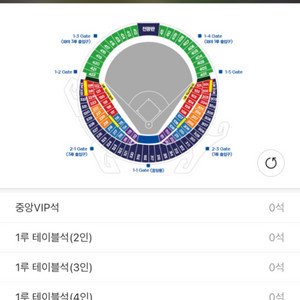 포스트시즌 두산 vs kt 단석