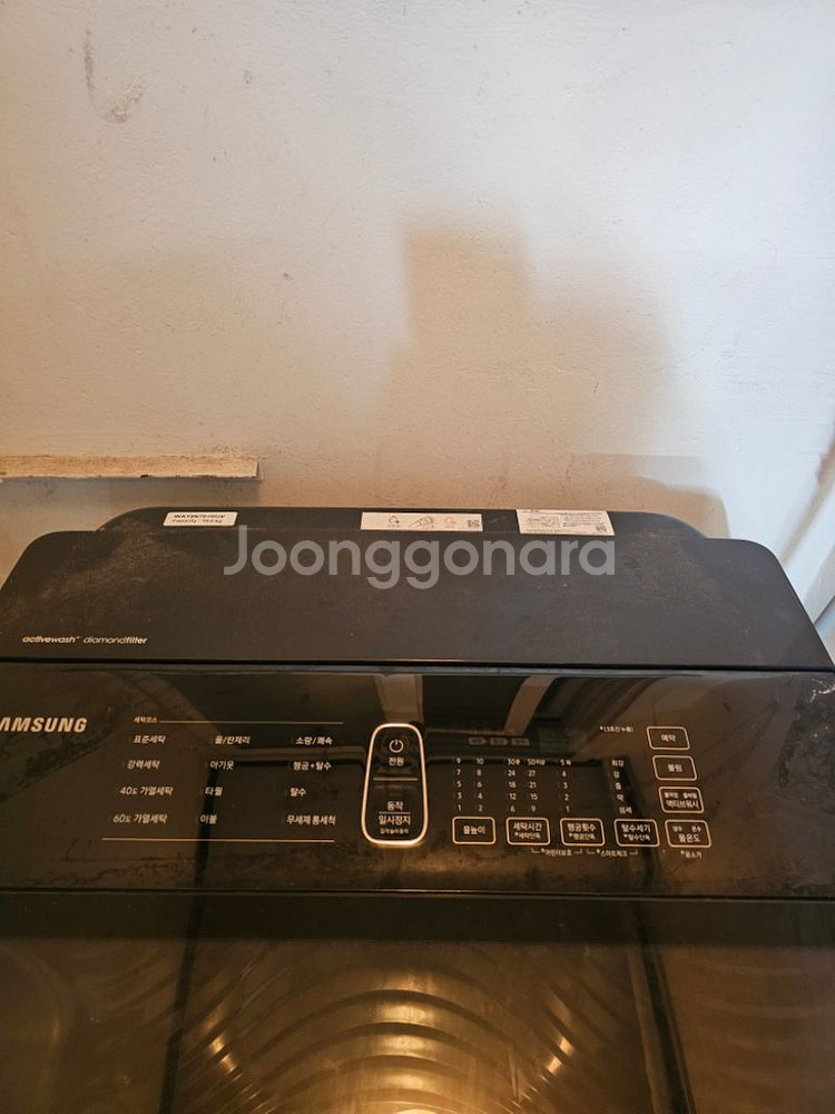 삼성세탁기19kg--1