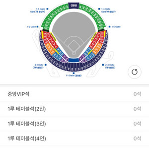 포스트시즌 두산 vs kt 단석