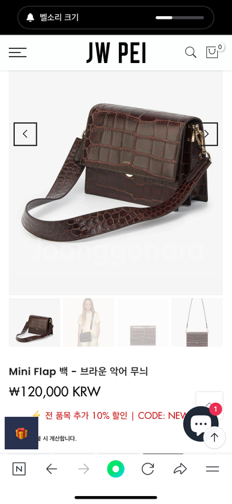 JWPEI 미국브랜드 악어무늬 비건백--7