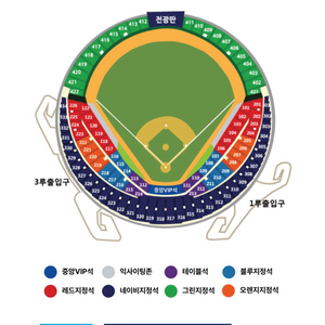 [반값 최저가] 와일드카드 2차전 KT vs 두산