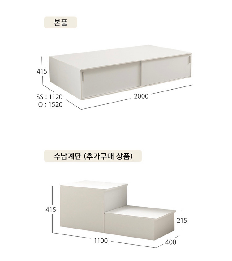 바로크수납형 슈퍼싱글침대--1
