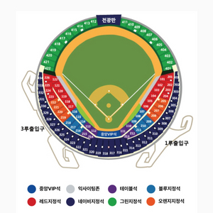 10/3 두산vsKT 3루 그린지정석 1매 (정가양도)