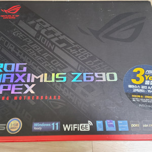 z690 아펙스 21년산 as 27년 5월 팝니다