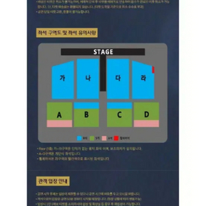 나훈아 대전 10월12일 저녁 19/30분