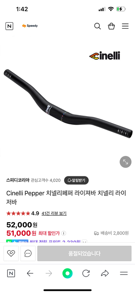 진바이크 베이비 핑크 대차 판매 픽시--5