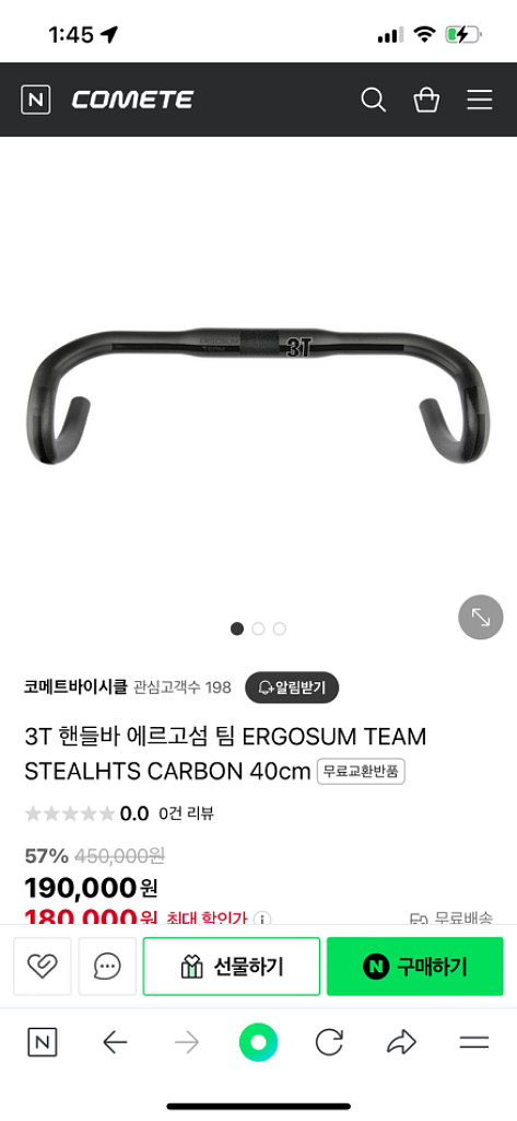 진바이크 베이비 핑크 대차 판매 픽시--4