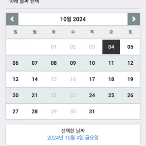 레고랜드 이용권2매