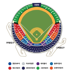 [반값] 와일드카드 결정전 2차전 KT vs 두산