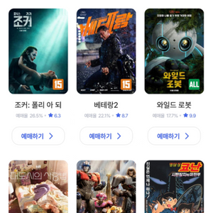 cgv 1인 영화 평일, 주말